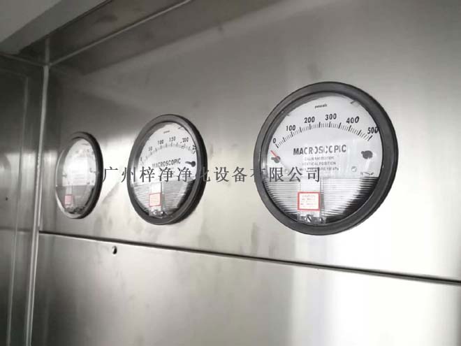 負壓稱量室壓差表 負壓稱量室壓差表