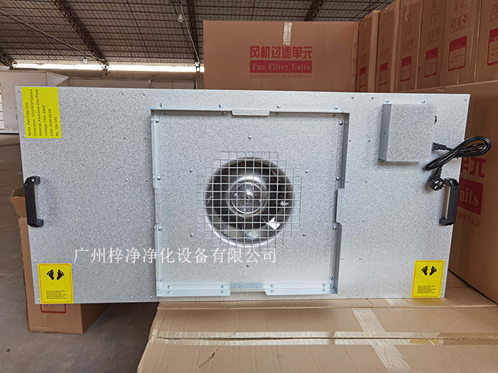 鍍鋁鋅板FFU材質采用環保覆鋁鋅板，永不生銹，耐腐蝕