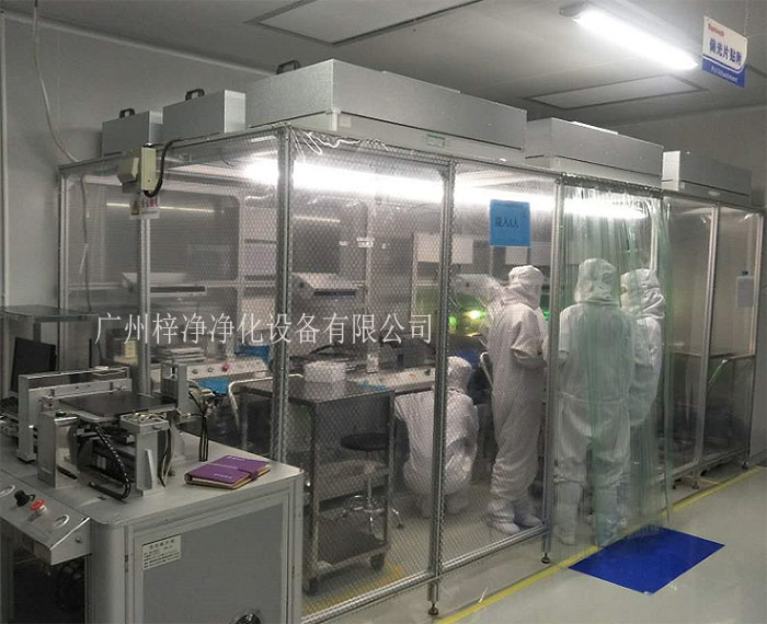 可移動式潔凈棚現場安裝實拍圖 可移動式潔凈棚現場安裝實拍圖