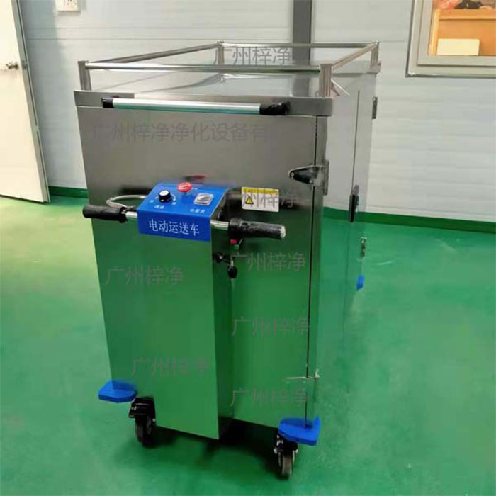 無菌物品電動(dòng)運(yùn)送車主要應(yīng)用于醫(yī)療機(jī)構(gòu)的無菌物品下送或污染物品的收集運(yùn)輸?shù)膽?yīng)用 無菌物品電動(dòng)運(yùn)送車主要應(yīng)用于醫(yī)療機(jī)構(gòu)的無菌物品下送或污染物品的收集運(yùn)輸?shù)膽?yīng)用