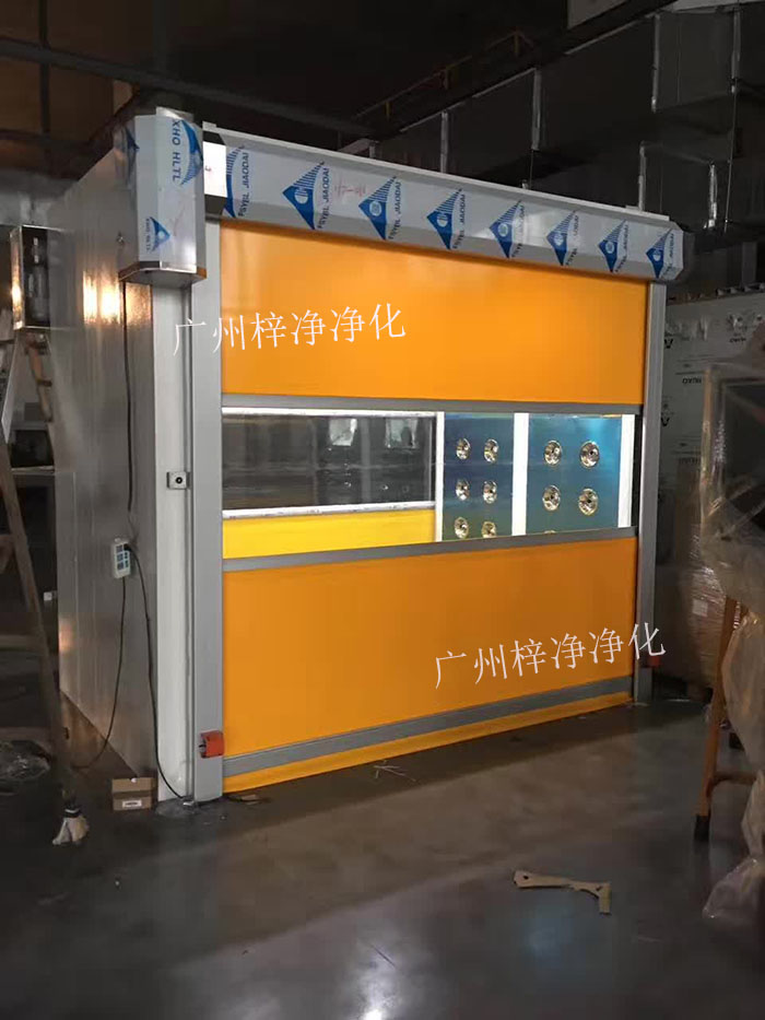 快速卷簾門風(fēng)淋室由一個(gè)高速運(yùn)行的卷簾門和高效空氣過濾器組成 快速卷簾門風(fēng)淋室由一個(gè)高速運(yùn)行的卷簾門和高效空氣過濾器組成