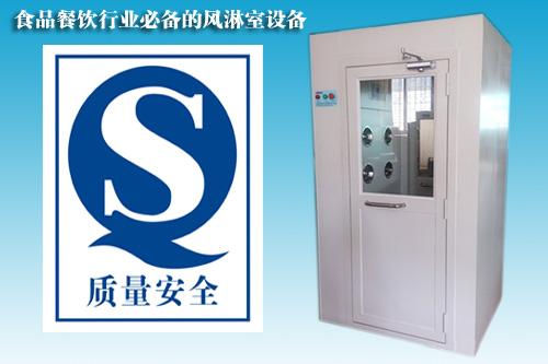 QS認證專用鋼板烤漆風(fēng)淋室 鋼板烤漆風(fēng)淋室