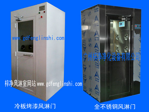 風(fēng)淋門(mén)