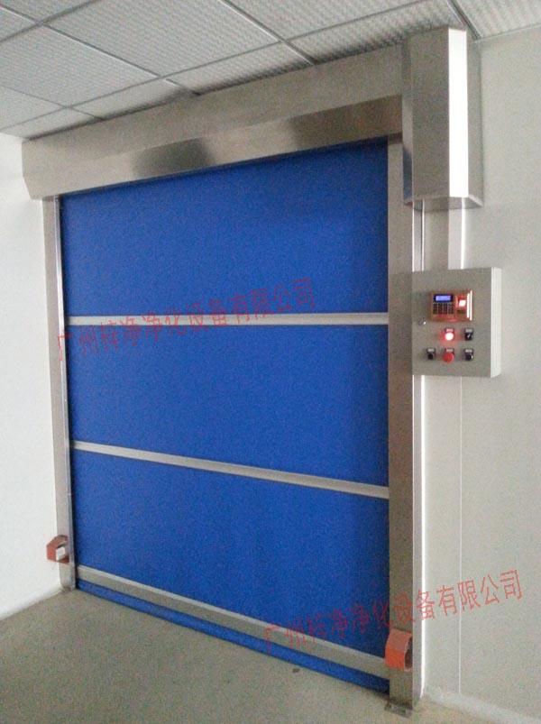 深藍色pvc快速卷簾門 深藍色pvc快速卷簾門